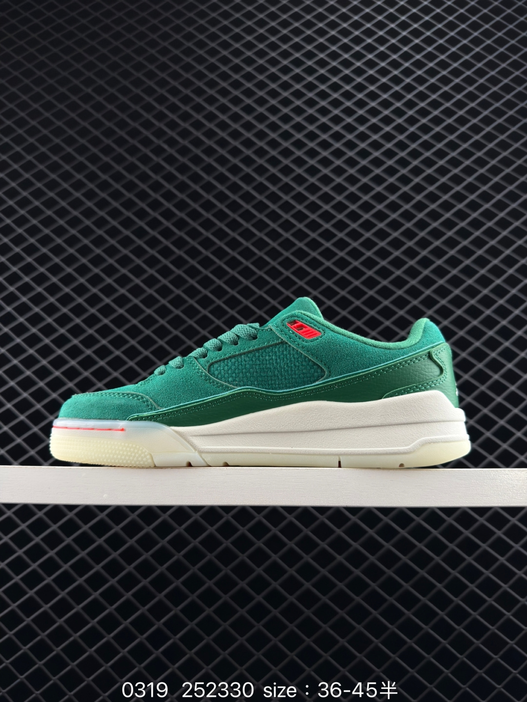 Who Decides War x Nike Jordan FLIGHT COURT ATE